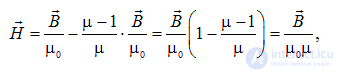7. Магнитное поле в веществе
