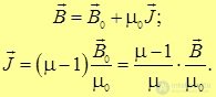 7. Магнитное поле в веществе