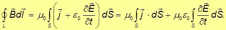 9. Уравнения Максвелла, Вихревое электрическое поле
