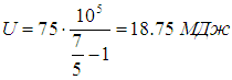 1. Идеальный газ