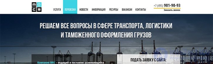 Архитектурные особенности проектирования и разработки web-приложений