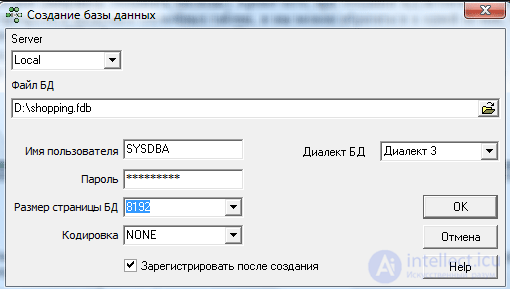 Доступ к БД из программы на Java. Работа с базами данных java