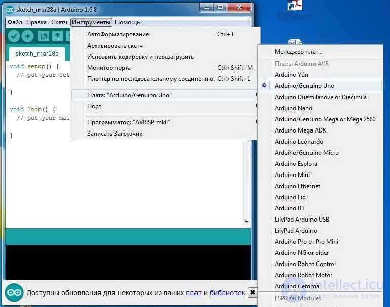 Установка программного обеспечения Arduino IDE, подключение платы к компьютеру