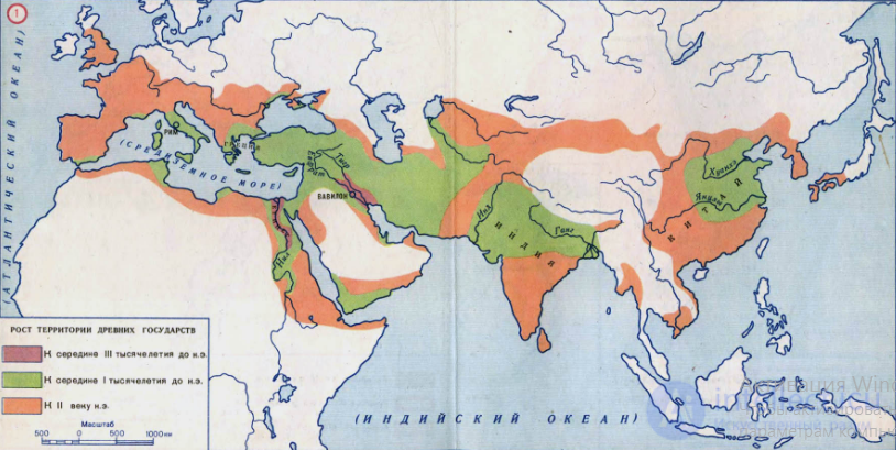 2.2. Эпоха расцвета древних государств (конец II – конец I тыс. до н.э.)