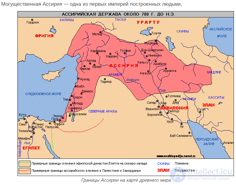 2.2. Эпоха расцвета древних государств (конец II – конец I тыс. до н.э.)
