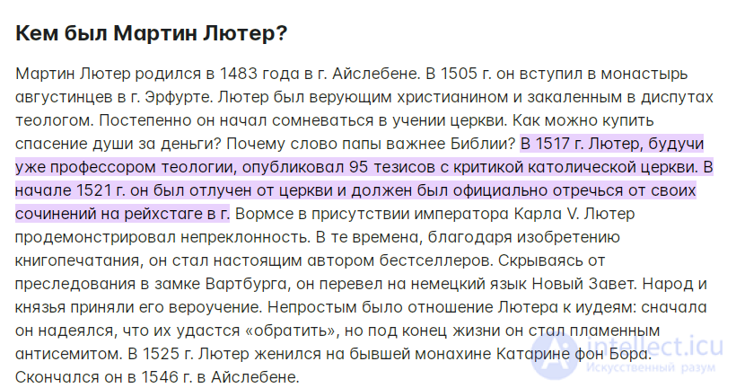 120 тестов по религиоведению с ответами - Основные Мировые Религии со схемами