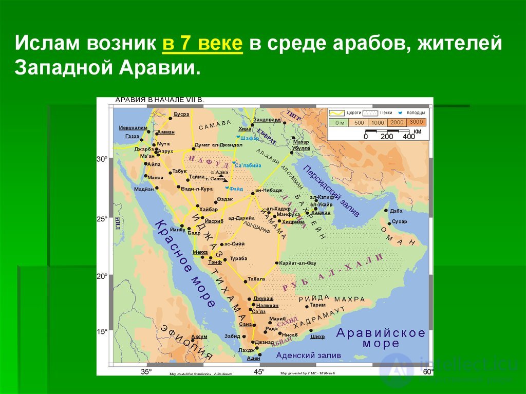 120 тестов по религиоведению с ответами - Основные Мировые Религии со схемами