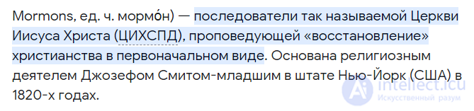 Тесты и вопросы по религиоведению НОВЫЕ РЕЛИГИОЗНЫЕ ДВИЖЕНИЯ  И НЕТРАДИЦИОННЫЕ РЕЛИГИИ с ответами