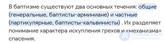 Тесты и вопросы по религиоведению НОВЫЕ РЕЛИГИОЗНЫЕ ДВИЖЕНИЯ  И НЕТРАДИЦИОННЫЕ РЕЛИГИИ с ответами