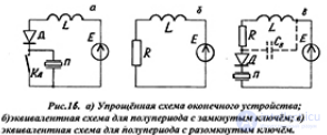 Пьезоэлектрический излучатель