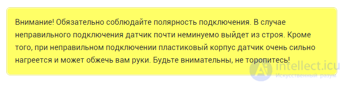 Датчики влажности - устройство, виды, принцип действия