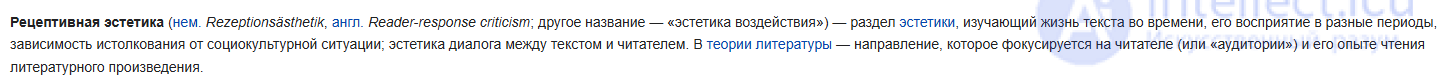 Глава 5. Homo loquens как объект филологии 5.1. Почему человек говорящий является объектом современной филологии?