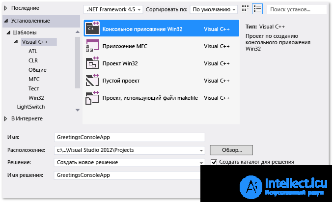 Особенности визуального программирования в среде Visual Studio основы С #