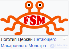 12. Эволюция религии в современном мире. Новые, современные, нестандартные и альтернативные религиозные движения