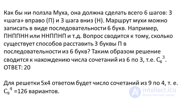 Вопросы и тесты с ответами по теории вероятности для экзамена и собеседования