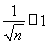 6. Теорема Вейерштрасса о равномерном приближении и сепарабельность С[0, 1]