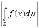 3. Определение интеграла Лебега в произвольном случае