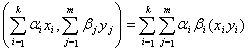 3. Скалярное произведение. Гильбертово пространство. Аксиомы и свойства. Ортонормированные системы. Ортогонализация по Шмидту. Тождество параллелограмма.