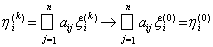 1. Линейные операторы в линейных нормированных пространствах. Равносильность непрерывности и ограниченности .  вычисления норм. Примеры