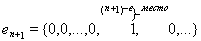 3. Принцип равномерной ограниченности и теорема Банаха-Штейнгауза. Полнота пространства операторов относительно поточечной сходимости