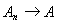 5. Примеры обратных операторов. Обратимость операторов вида (I - A) и (A - C).