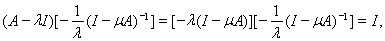 4. Резольвента и спектр оператора. Линейная независимость собственных векторов. Спектр вполне непрерывного оператора (конечномерность собственного подпространства, конечное число собственных значений вне круга)