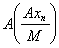 5. Существование собственного значения у вполне непрерывного оператора в гильбертовом пространстве. Теорема Гильберта-Шмидт