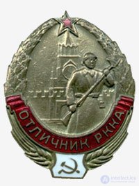 Военное дело