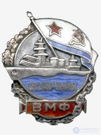 Военное дело