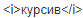 Программный движок понятие, типы и сравнение