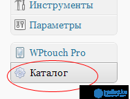 Добавление административных меню