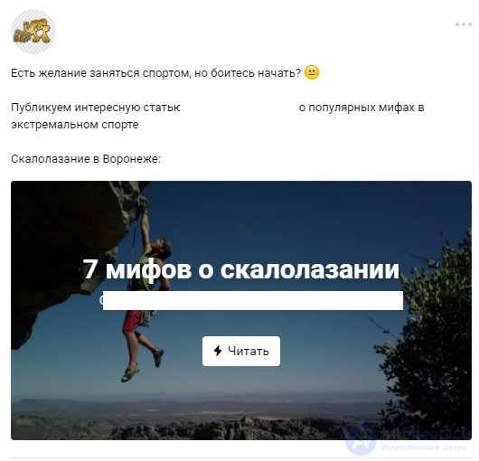 Виды контента для интернет сайта или SMO