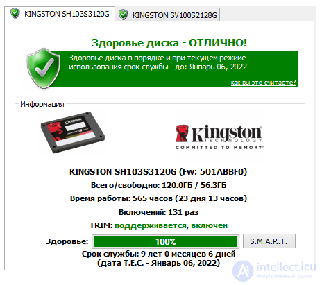 Виды твердотельных дисков SSD , их параметры  , NAND  NOR  и SLC  MLC  QLC , ресурс записи, надежность