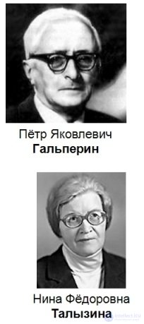 1.19. СОВРЕМЕННЫЕ ТЕОРИИ ОБУЧЕНИЯ (ДИДАКТИЧЕСКИЕ КОНЦЕПЦИИ) Традиционное, проблемное,  модульное, развивающее, программированное