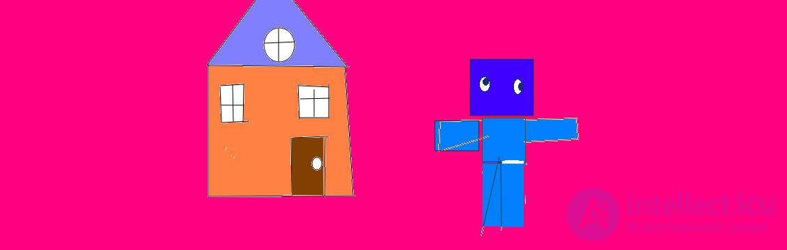 The House and the Blue Man