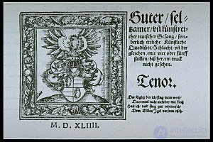 кводлибет