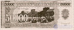 бартер