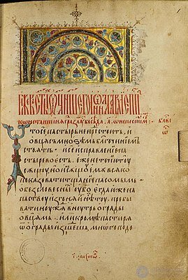 маргарит