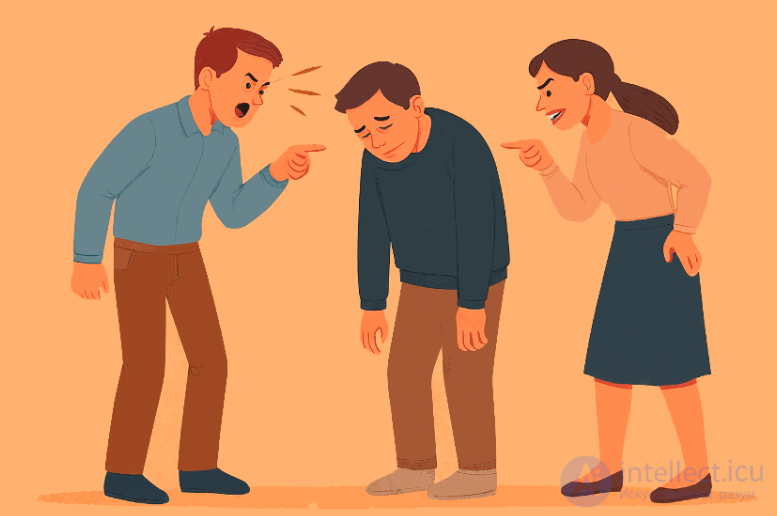 третирование