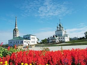 солеварная