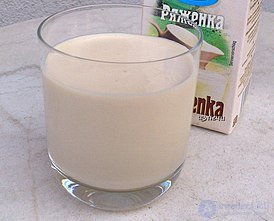 ряженка